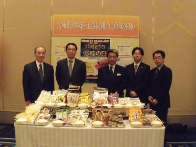 20091110hyochin_tanosimukai01.jpg