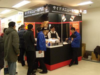 20100127yakiniku02.jpg