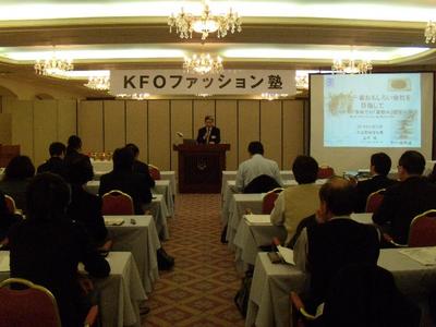 20100223kfo_juku01.jpg