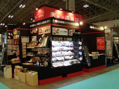 20100302foodex01.jpg