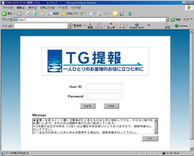 20100428t_g_teiho.JPG