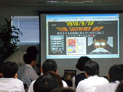 20100910zentaikaigi01.JPG