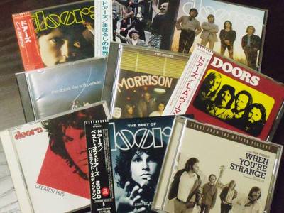 20101121the_doors.JPG