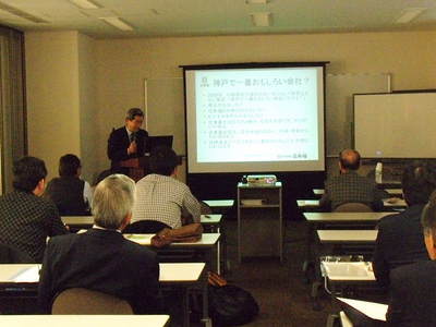 20101127itami_cci01.JPG