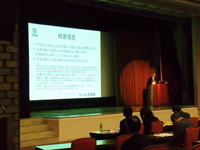 20110207kinkikeizaisangyokyoku.JPG