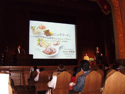 20110302kansai_design02.JPG