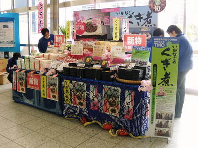 20110318kugini_fair01.JPG