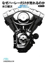 20110702harley.jpg