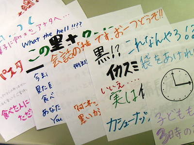 20111012konan_univ05.JPG