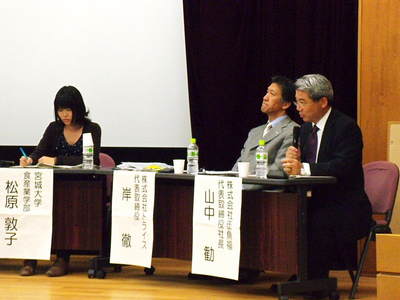 20111030kenritsu_univ02.JPG