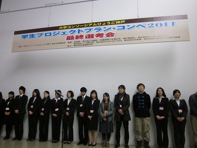 20120219compe01.JPG