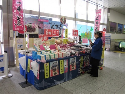 20120316kugini_fair01.JPG