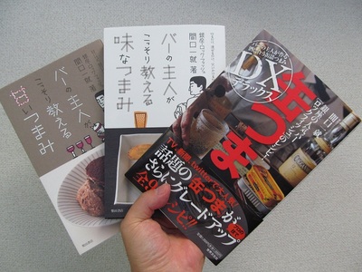 20121012maguchi_books.JPG