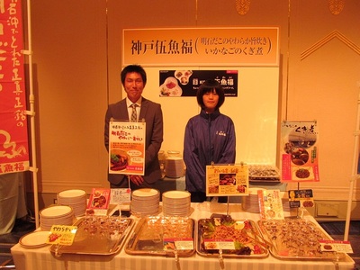 20121105nadanosake02.JPG