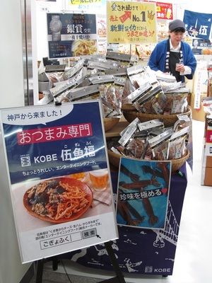 20130726nishifuna06.JPG
