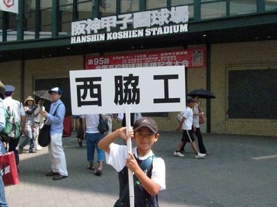 20130815koshien03.JPG