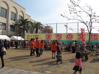 20131124machinobunkasai03.JPG