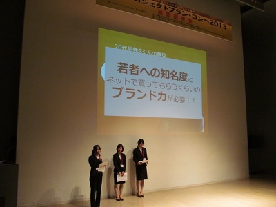 20131215daigakukonso05.JPG