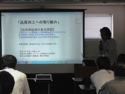 20140808tg_kenshu01.JPG