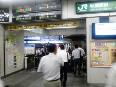 20140911akihabara02.jpg