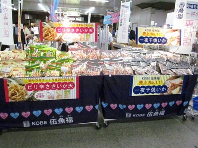 20140911akihabara08.JPG