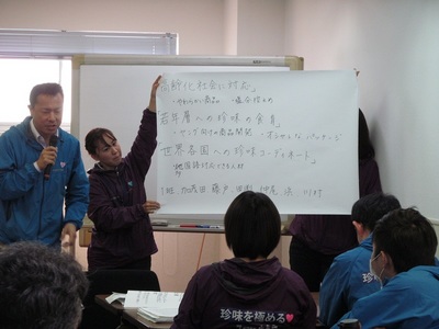 20141107tg_kenshu02.JPG