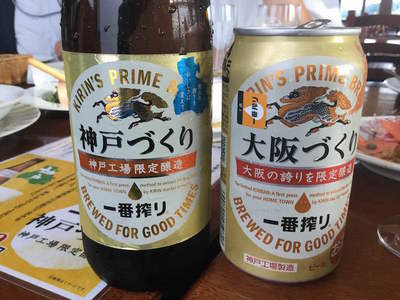 20160621kirin_kobe02.JPG