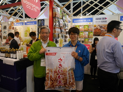 20170817foodexpo06.JPG