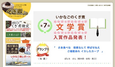 20180427kuginibungakusho.jpg