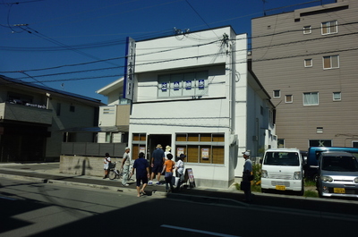 20190914gogyofukuichi02.JPG