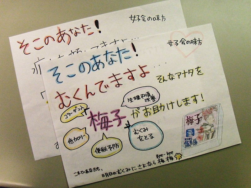 http://www.gogyofuku.co.jp/kan/entryimg/20111025konan02.JPG