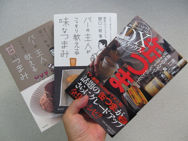 http://www.gogyofuku.co.jp/kan/entryimg/20121012maguchi_books.JPG