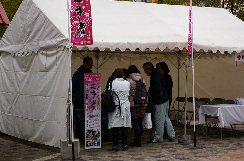 http://www.gogyofuku.co.jp/kan/entryimg/20130331kugini_event04.JPG