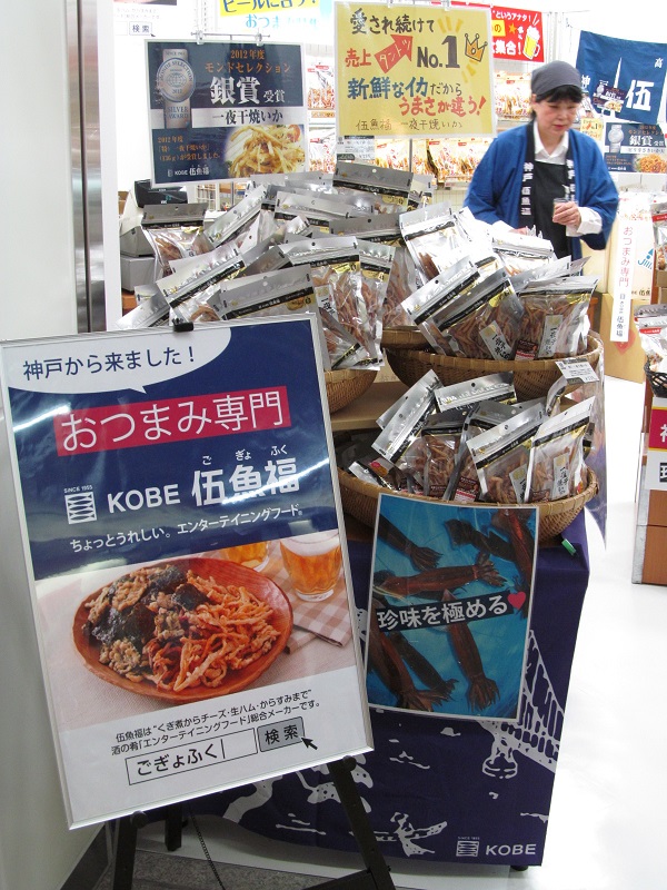 http://www.gogyofuku.co.jp/kan/entryimg/20130726nishifuna06.JPG
