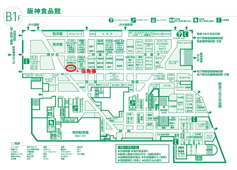 http://www.gogyofuku.co.jp/kan/entryimg/20150117hanshin_map.jpg