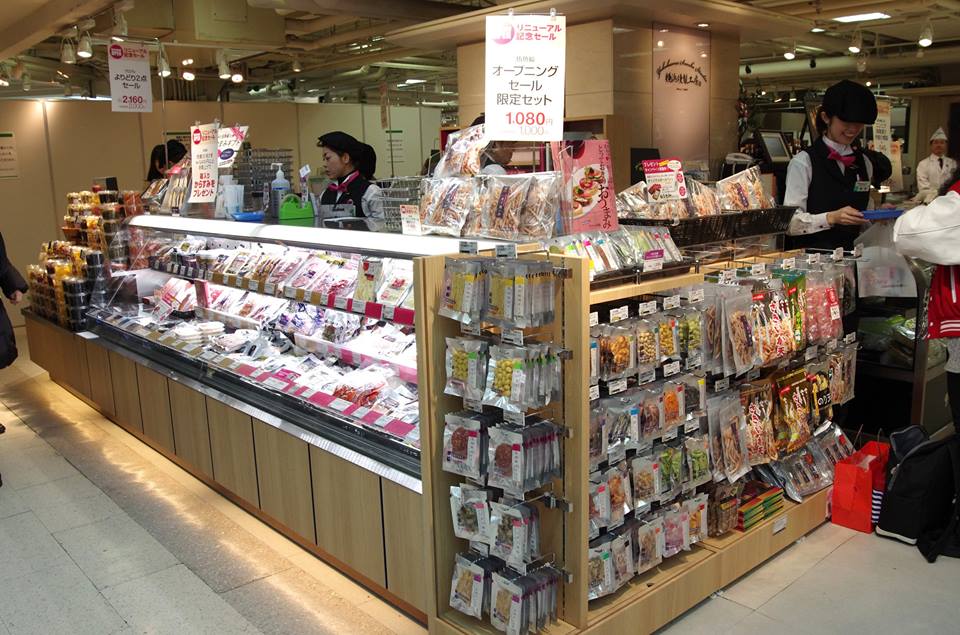 http://www.gogyofuku.co.jp/kan/entryimg/20150117hanshinumeda01.jpg