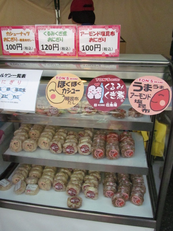 http://www.gogyofuku.co.jp/kan/entryimg/20150321almond_fest05.JPG