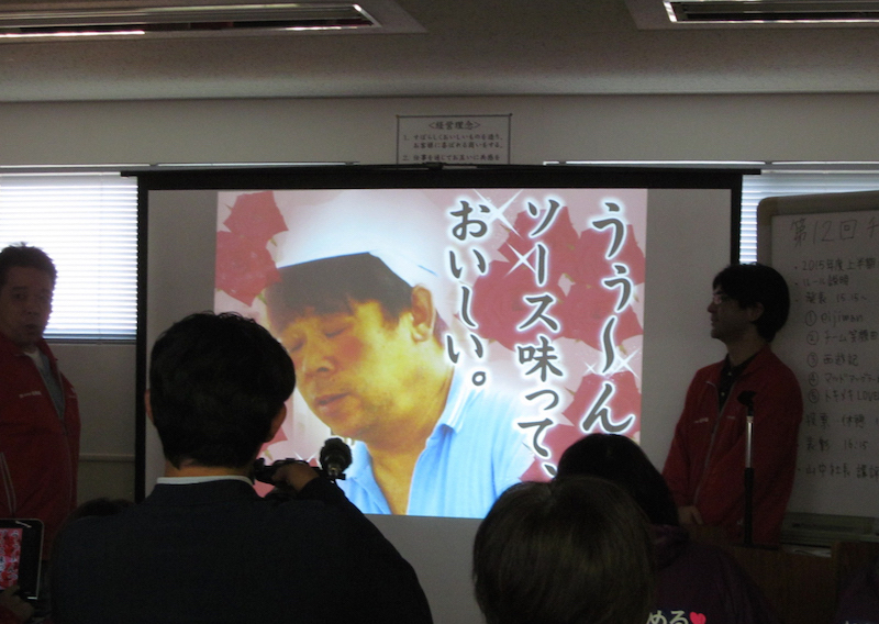 http://www.gogyofuku.co.jp/kan/entryimg/20151009prezentation04.JPG