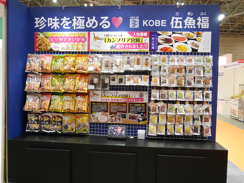 http://www.gogyofuku.co.jp/kan/entryimg/20160210smts05.JPG