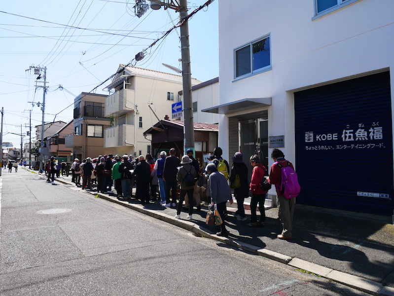 http://www.gogyofuku.co.jp/kan/entryimg/20160312rally03.JPG