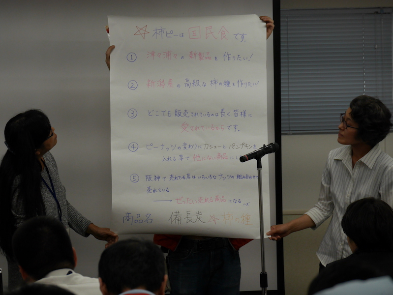 http://www.gogyofuku.co.jp/kan/entryimg/20161007atsui04.JPG