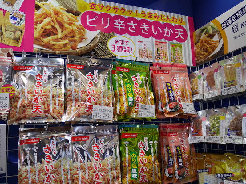 http://www.gogyofuku.co.jp/kan/entryimg/20170215smts03.JPG