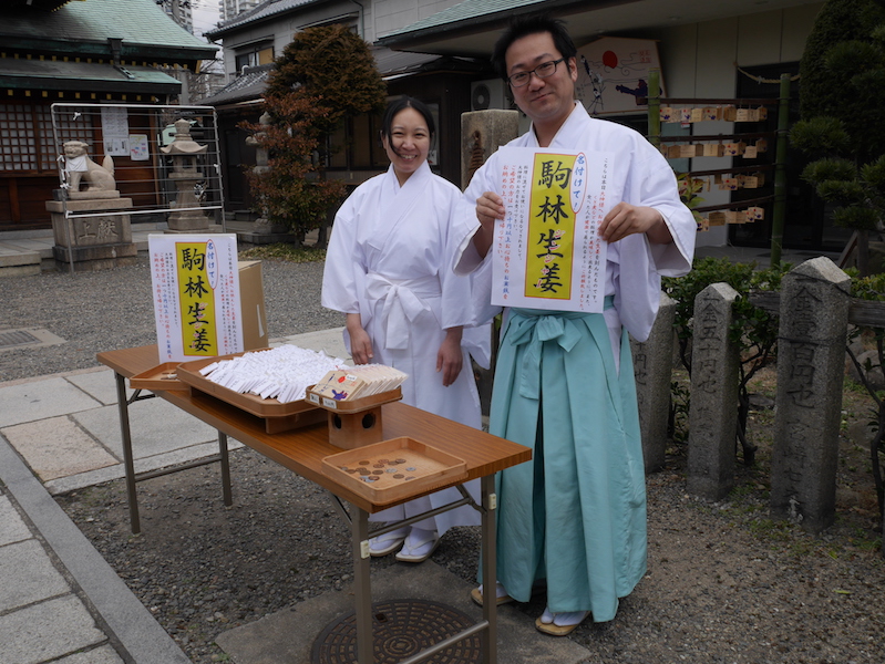 http://www.gogyofuku.co.jp/kan/entryimg/20170311rally05.JPG