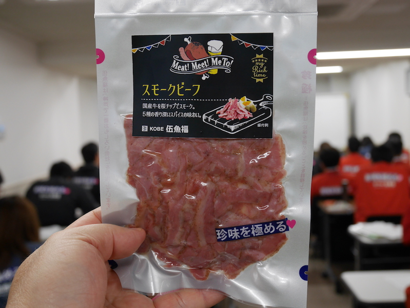 http://www.gogyofuku.co.jp/kan/entryimg/20170407smokedbeef.JPG