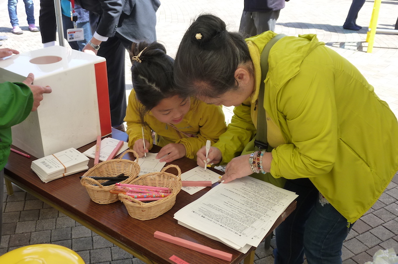 http://www.gogyofuku.co.jp/kan/entryimg/20180317contest05.JPG