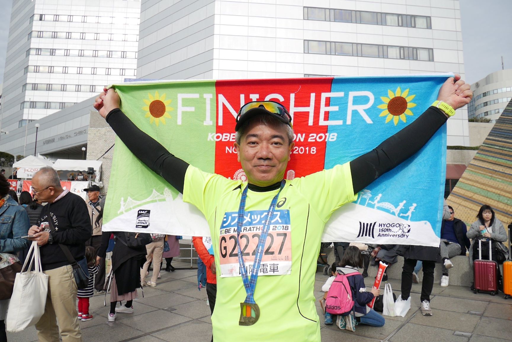 http://www.gogyofuku.co.jp/kan/entryimg/20181118kobe_marathon01.jpg