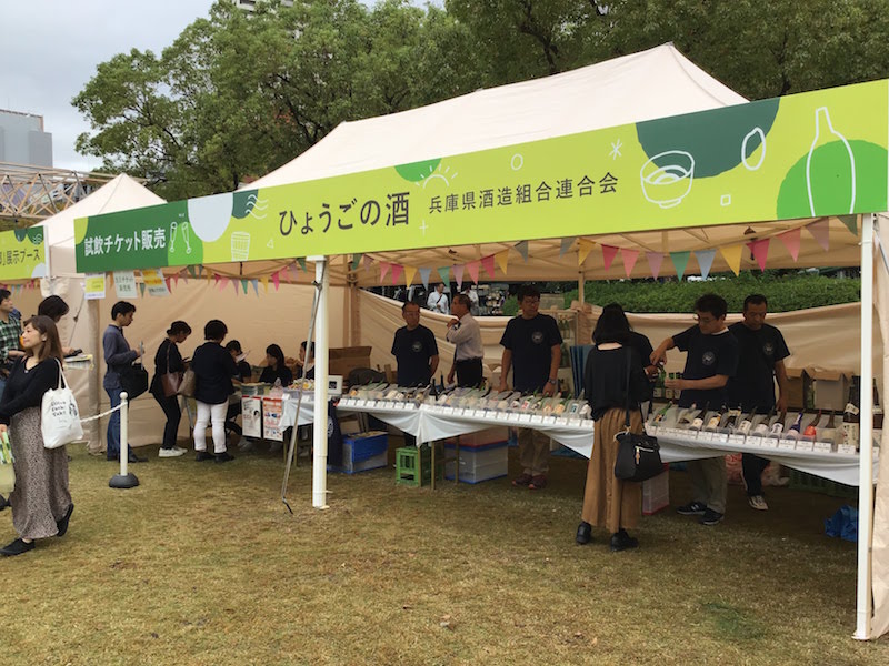 http://www.gogyofuku.co.jp/kan/entryimg/20191019nadanosake01.jpg