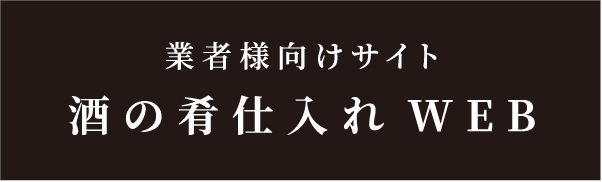 KOBE 伍魚福 ご ぎょ ふく