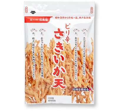 ピリ辛さきいか天
