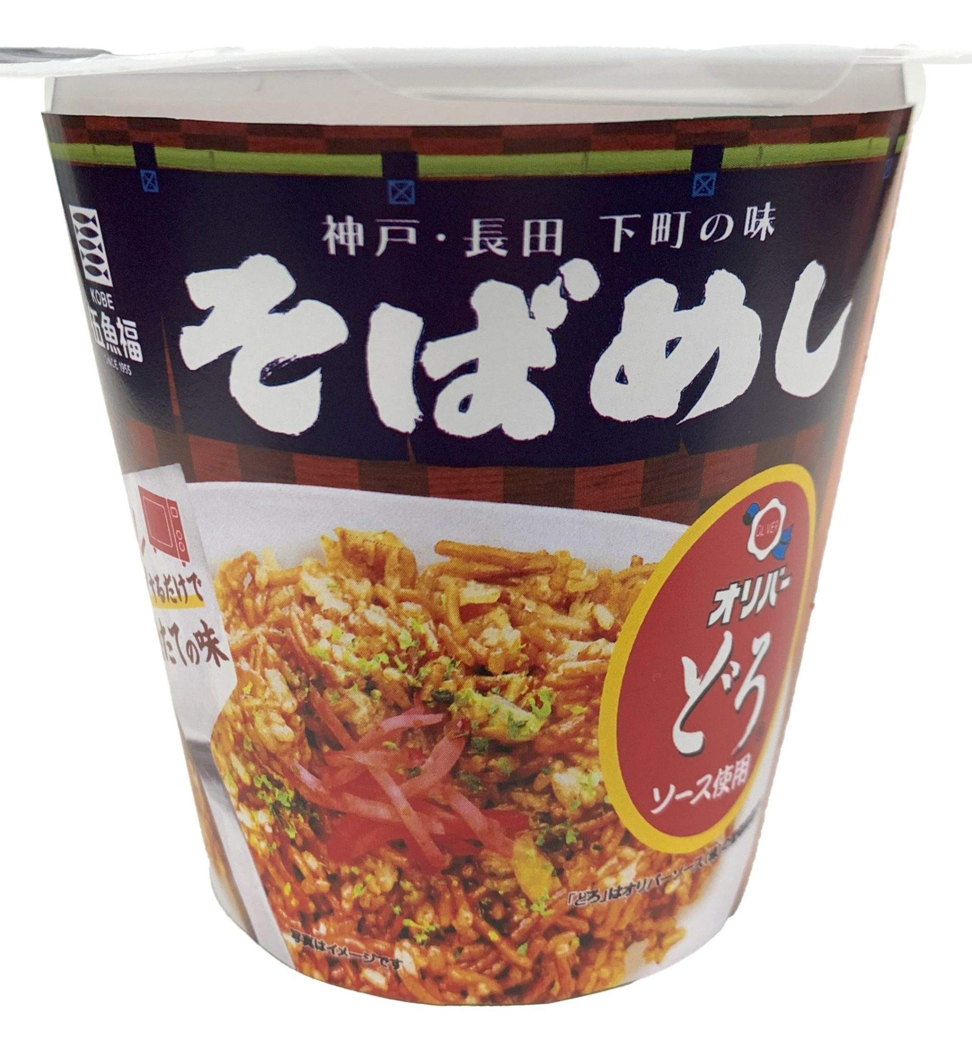 そばめし